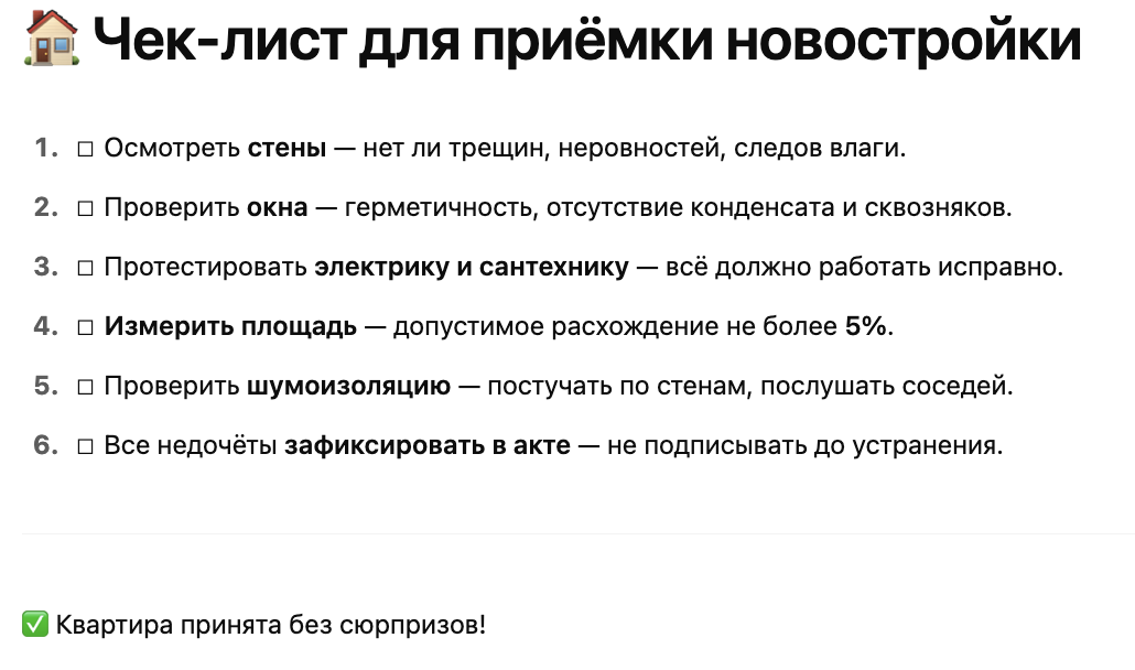 новостройки Санкт Петербурга